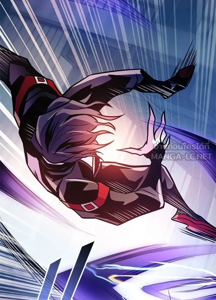 Villain To Kill Chap 209 - Next Chap 210