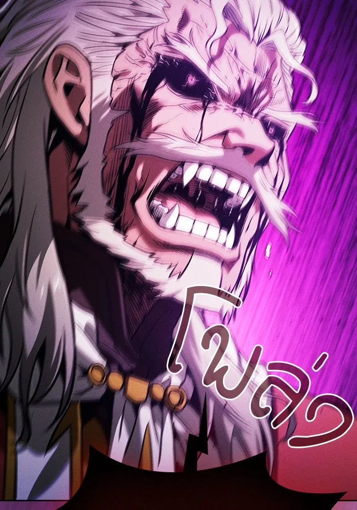 Academy’s Genius Swordmaster – นักดาบอัจฉริยะจากอะคาเดมี Chap 86 - Next Chap 87