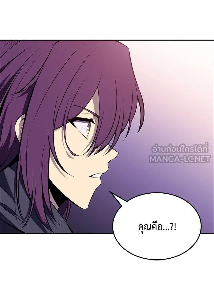 The Regressed Son of a Duke is an Assassin – ลูกชายคนเล็กของดยุกคือมือสังหาร Chap 18 - Next Chap 19