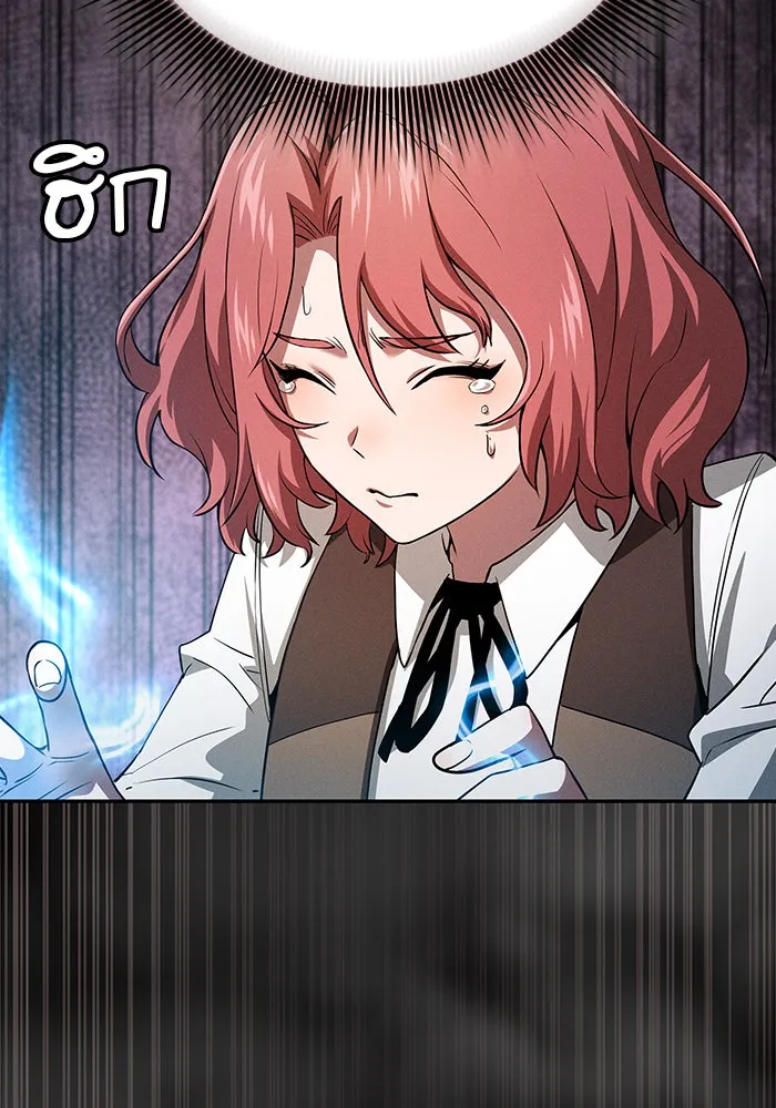 Academy’s Genius Swordmaster – นักดาบอัจฉริยะจากอะคาเดมี Chap 3 - Next Chap 4