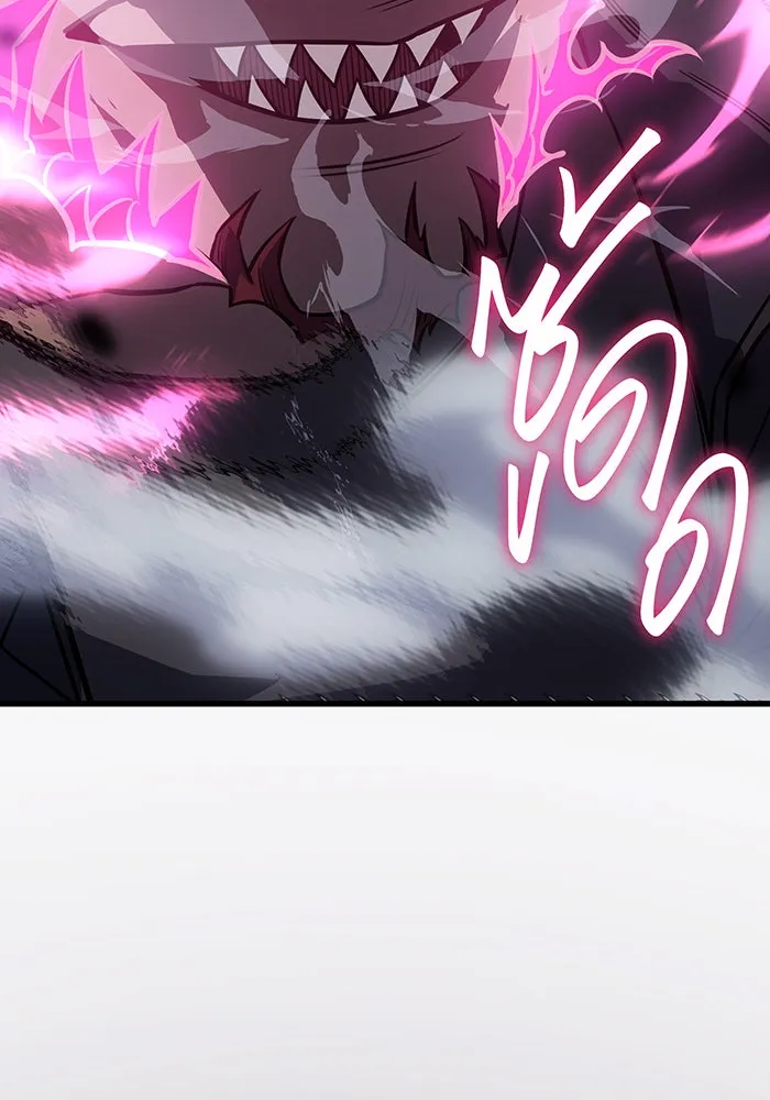 Regressing With the King’s Power – เกิดใหม่พร้อมพลังแห่งราชัน Chap 42 - Next Chap 43