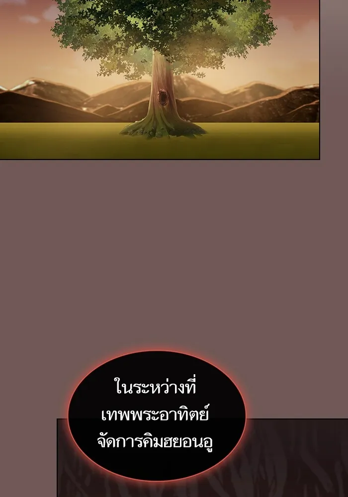 The Tutorial Tower of the Advanced Player – ผู้เล่นขั้นเทพแห่งหอคอยฝึกสอน Chap 173 - Next Chap 174