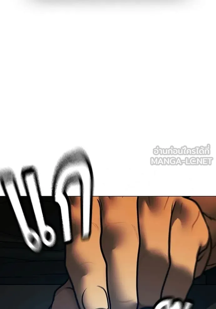 Reality Quest Chap 172 - Next Chap 173