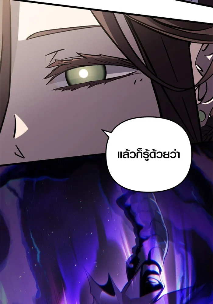 I Obtained a Mythic Item – พลิกชะตาคว้าไอเทมระดับเทพ Chap 107 - Next Chap 108