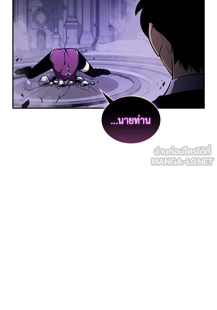 The Regressed Son of a Duke is an Assassin – ลูกชายคนเล็กของดยุกคือมือสังหาร Chap 4 - Next Chap 5