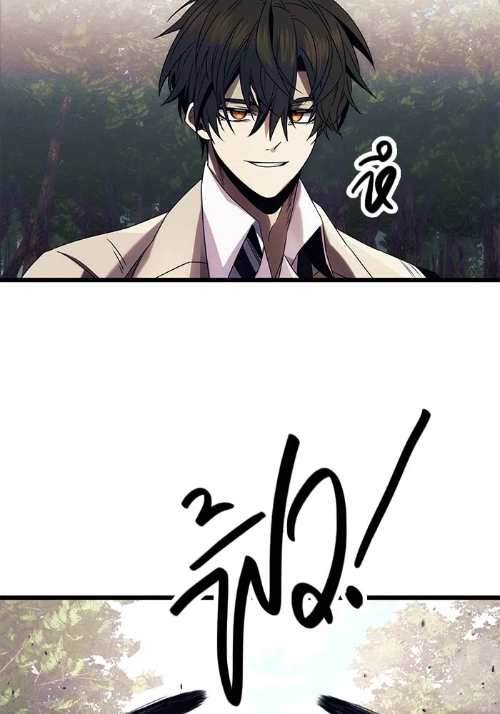 I Obtained a Mythic Item – พลิกชะตาคว้าไอเทมระดับเทพ Chap 51 - Next Chap 52