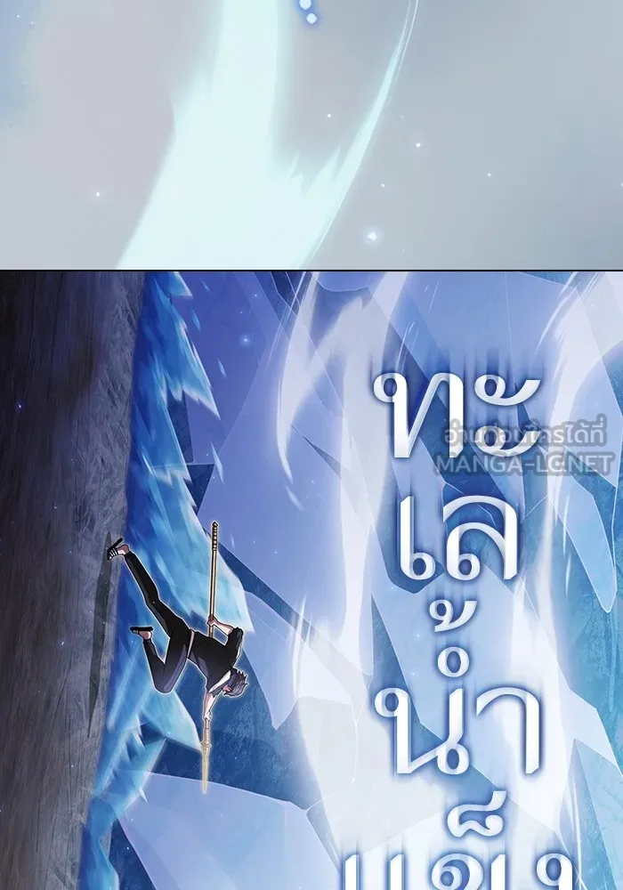The Tutorial Tower of the Advanced Player – ผู้เล่นขั้นเทพแห่งหอคอยฝึกสอน Chap 188 - Next Chap 189