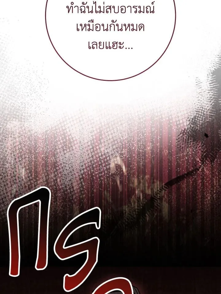 The Hero Returns Chap 96 - Next Chap 97