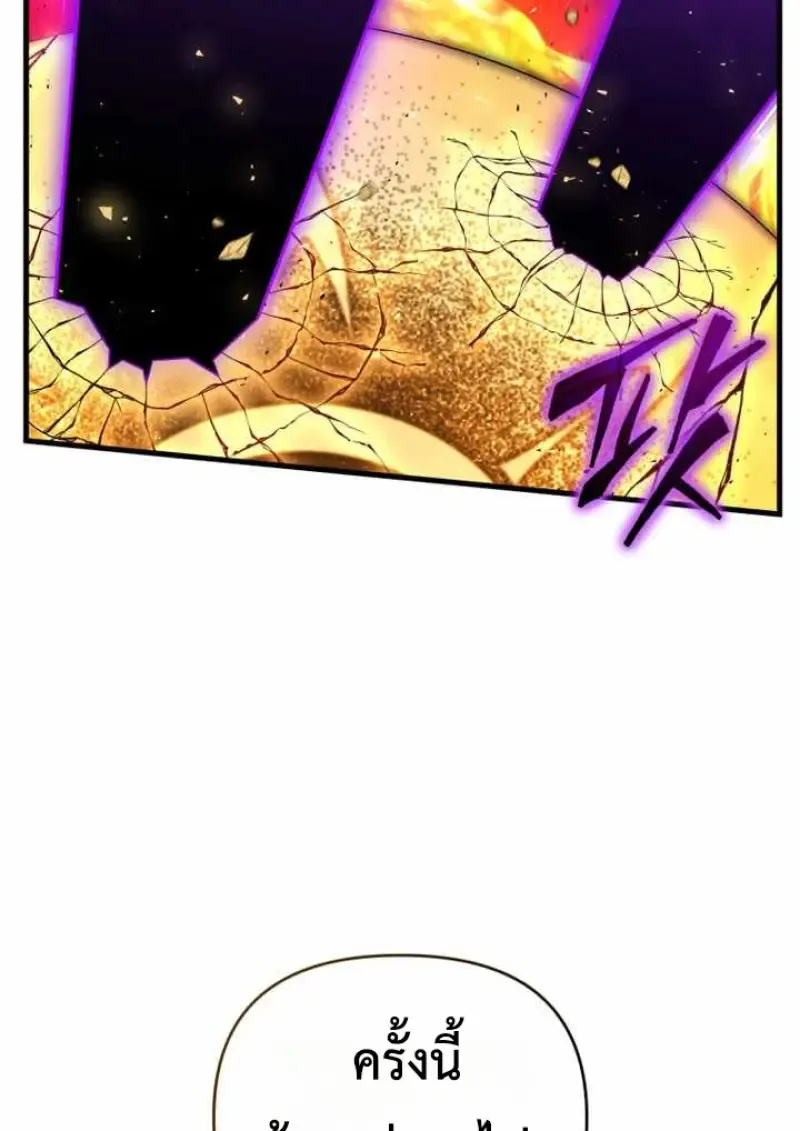 Player Who Returned 10,000 Years Later Chap 135 - Next Chap 136