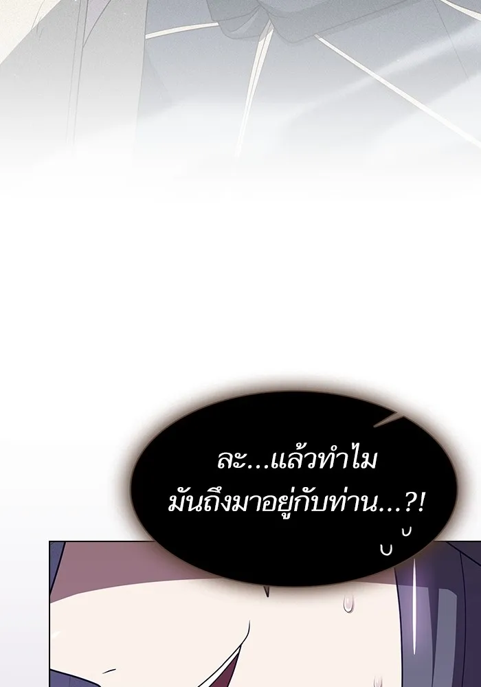 The Tutorial Tower of the Advanced Player – ผู้เล่นขั้นเทพแห่งหอคอยฝึกสอน Chap 209 - Next Chap 210