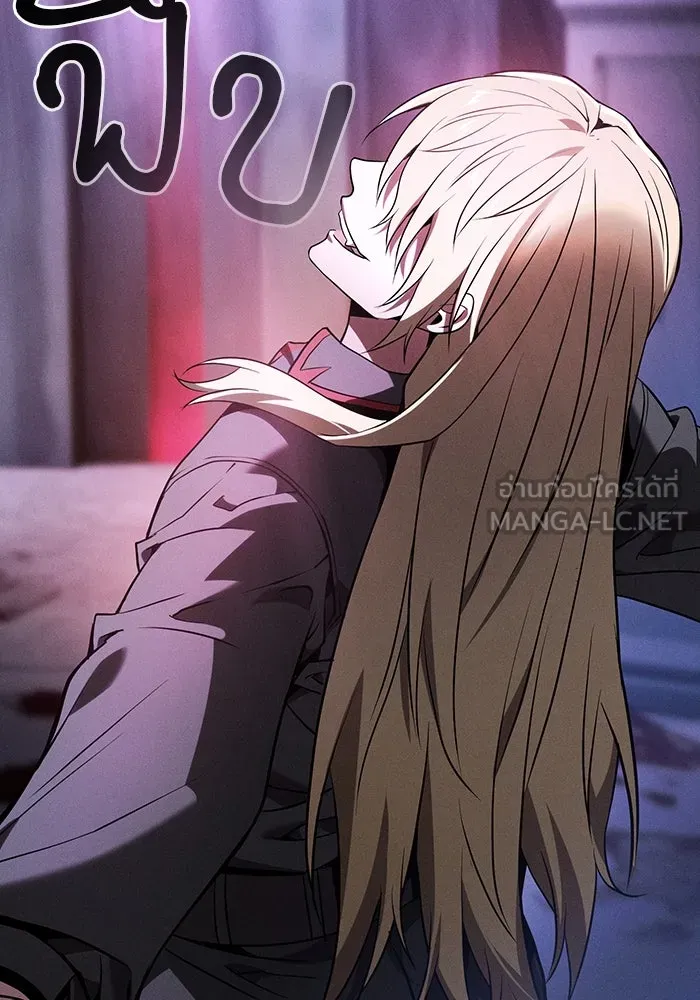 Academy’s Genius Swordmaster – นักดาบอัจฉริยะจากอะคาเดมี Chap 59 - Next Chap 60