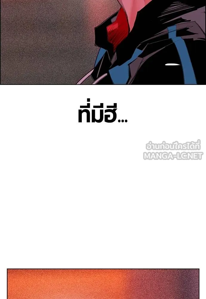 Jungle Juice Chap 144 - Next Chap 145