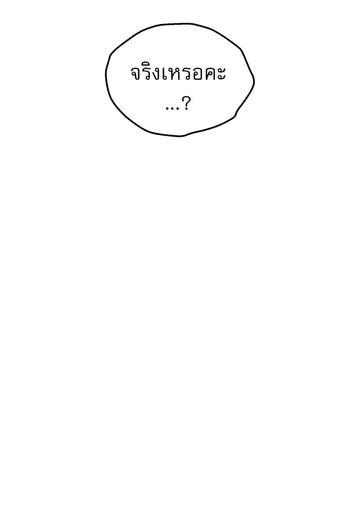 The Dark Magician Transmigrates After 66666 Years – จอมเวทเกิดใหม่ในรอบ 66666 ปี Chap 39 - Next Chap 40