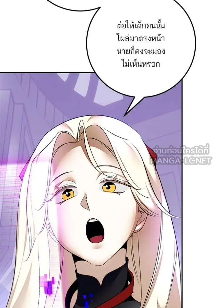 Return to Player Chap 206 - Next Chap 207