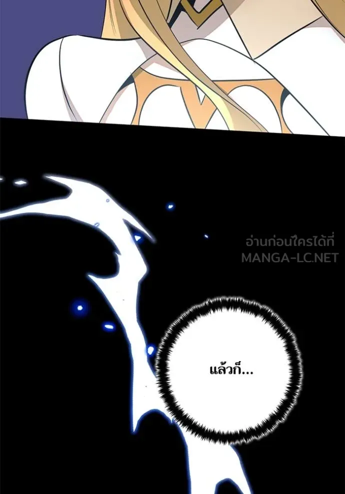 Return to Player Chap 212 - Next Chap 213