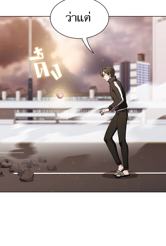 The Tutorial Tower of the Advanced Player – ผู้เล่นขั้นเทพแห่งหอคอยฝึกสอน Chap 133 - Next Chap 134