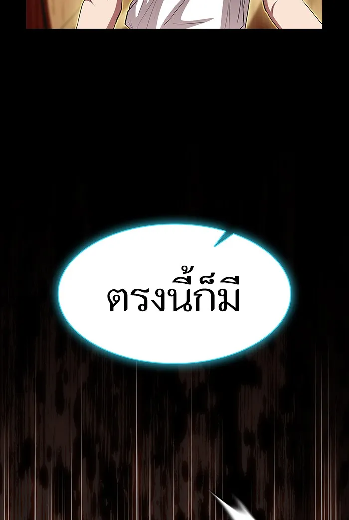 The Tutorial Tower of the Advanced Player – ผู้เล่นขั้นเทพแห่งหอคอยฝึกสอน Chap 132 - Next Chap 133