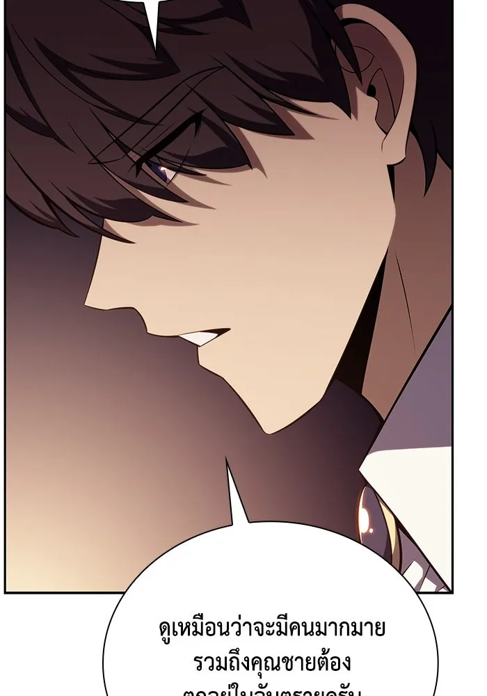 The Regressed Son of a Duke is an Assassin – ลูกชายคนเล็กของดยุกคือมือสังหาร Chap 32 - Next Chap 33