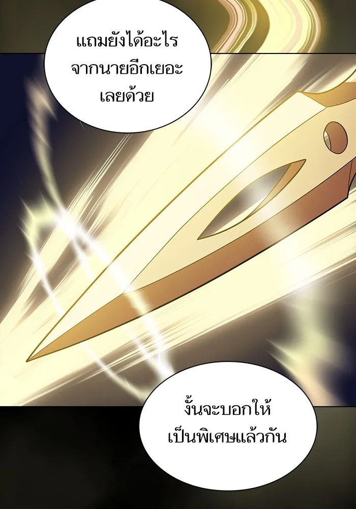 The Tutorial Tower of the Advanced Player – ผู้เล่นขั้นเทพแห่งหอคอยฝึกสอน Chap 189 - Next Chap 190