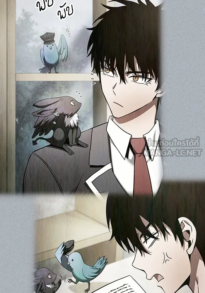 Academy’s Genius Swordmaster – นักดาบอัจฉริยะจากอะคาเดมี Chap 24 - Next Chap 25