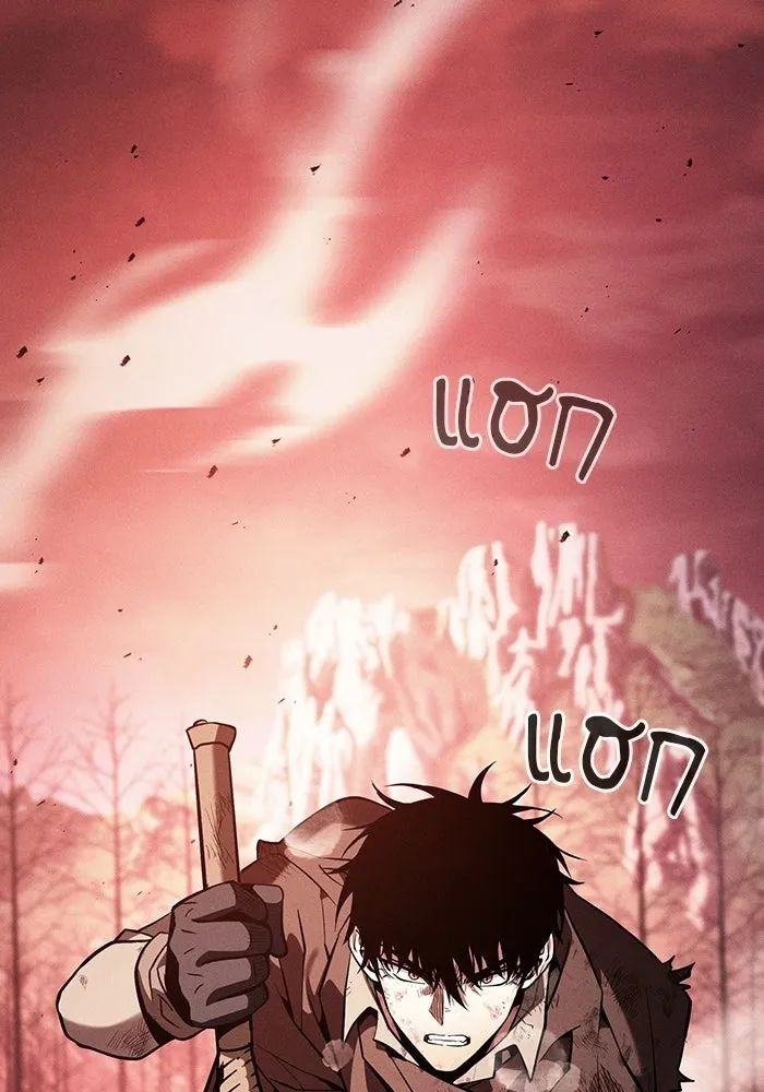 Academy’s Genius Swordmaster – นักดาบอัจฉริยะจากอะคาเดมี Chap 117 - Next Chap 118