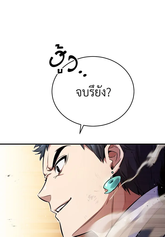 The Dark Magician Transmigrates After 66666 Years – จอมเวทเกิดใหม่ในรอบ 66666 ปี Chap 67 - Next Chap 68