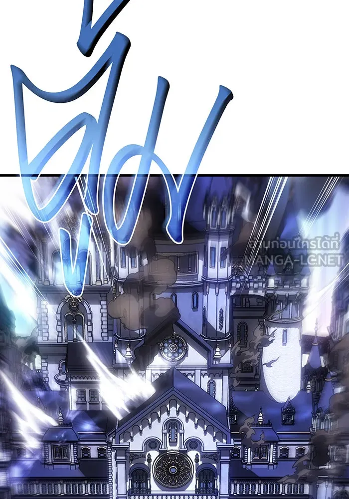 Regressing With the King’s Power – เกิดใหม่พร้อมพลังแห่งราชัน Chap 39 - Next Chap 40