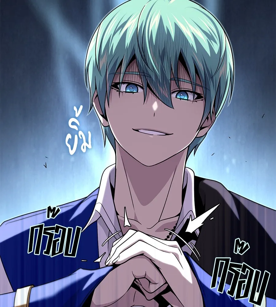 The Dark Magician Transmigrates After 66666 Years – จอมเวทเกิดใหม่ในรอบ 66666 ปี Chap 150 - Next Chap 151