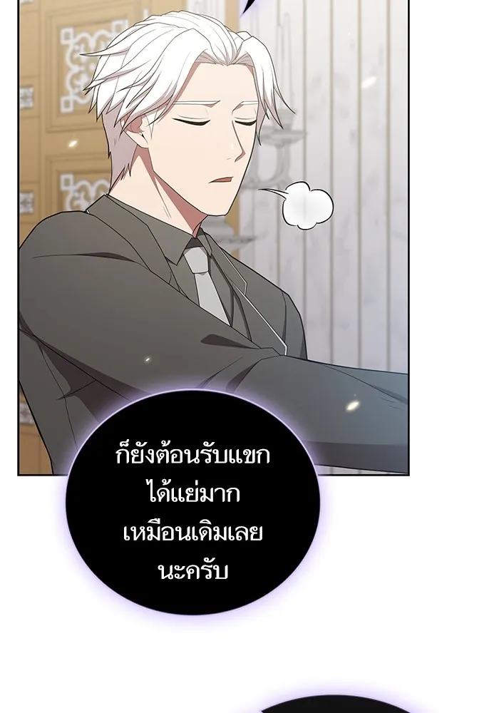 The Tutorial Tower of the Advanced Player – ผู้เล่นขั้นเทพแห่งหอคอยฝึกสอน Chap 161 - Next Chap 162