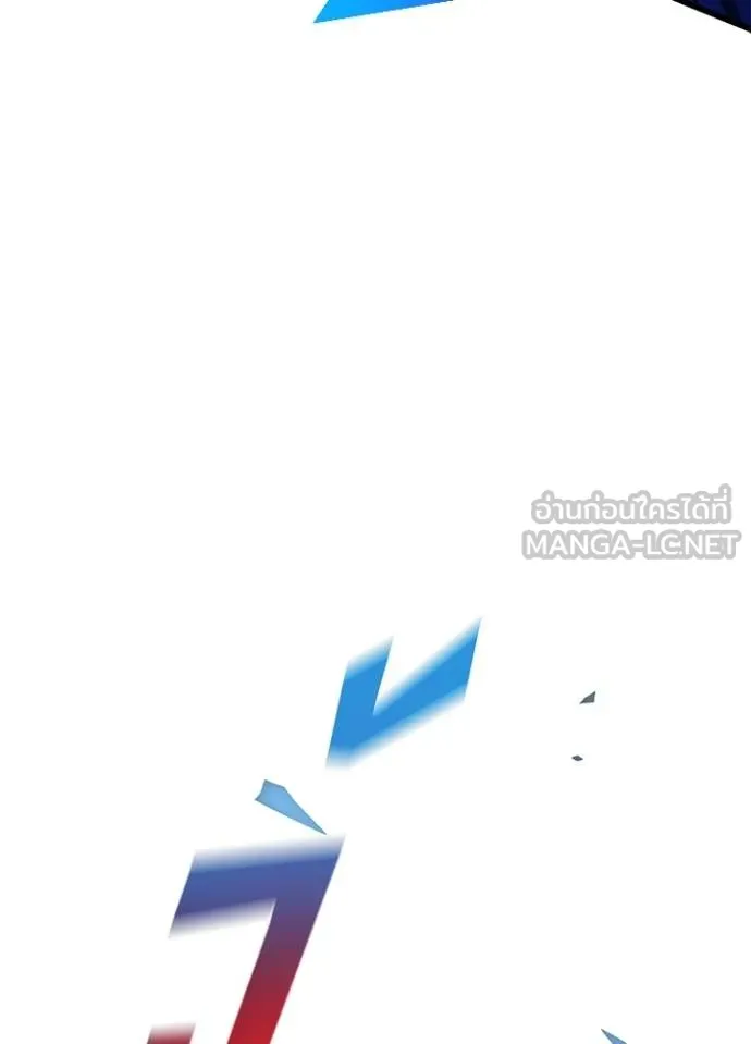 Villain To Kill Chap 178 - Next Chap 179