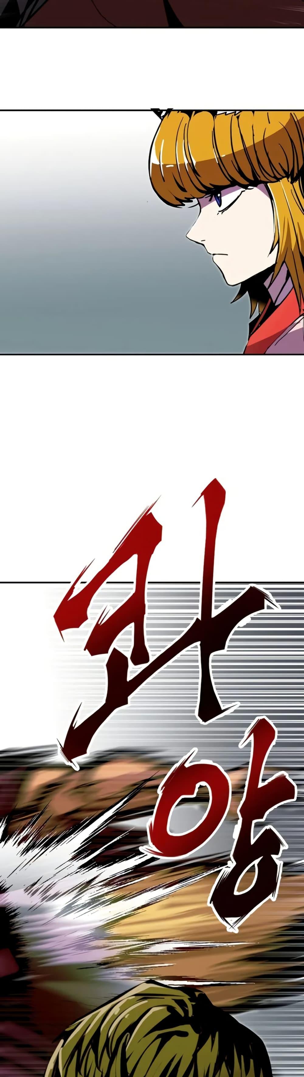 Worthless Regression Chap 95 - Next Chap 96