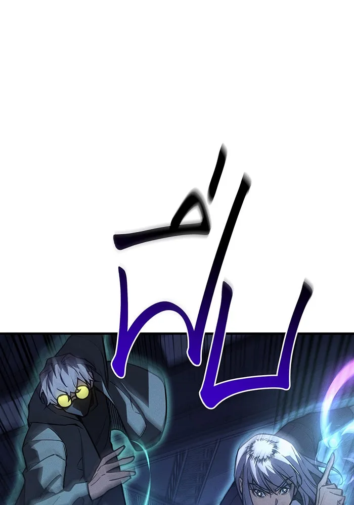 Regressing With the King’s Power – เกิดใหม่พร้อมพลังแห่งราชัน Chap 100 - Next Chap 101