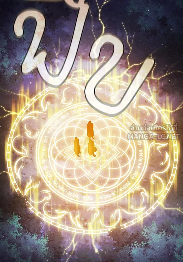 Academy’s Genius Swordmaster – นักดาบอัจฉริยะจากอะคาเดมี Chap 67 - Next Chap 68