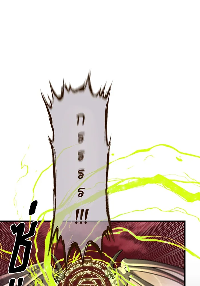 The Dark Magician Transmigrates After 66666 Years – จอมเวทเกิดใหม่ในรอบ 66666 ปี Chap 106 - Next Chap 107