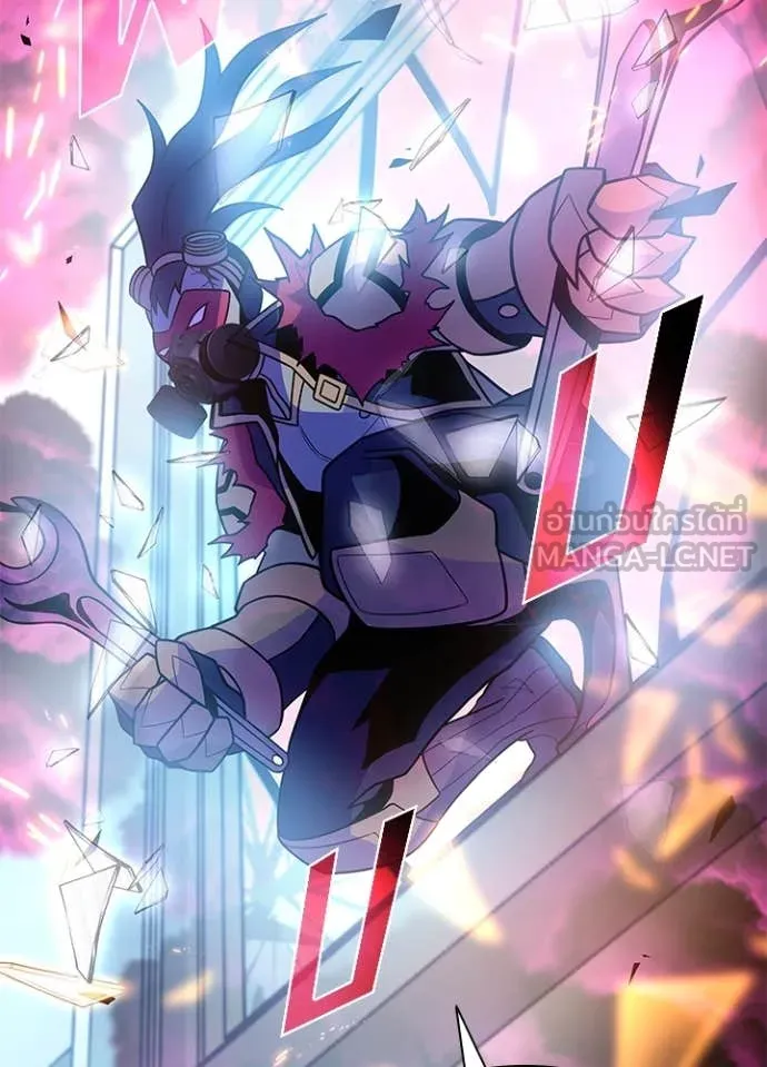 Villain To Kill Chap 187 - Next Chap 188