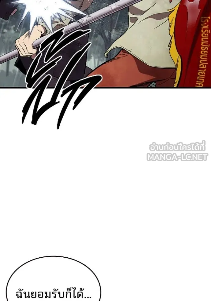 The Great War Chap 57 - Next Chap 58