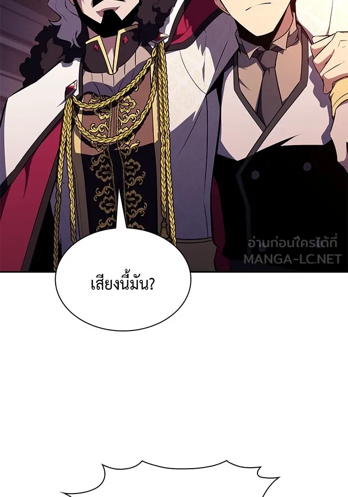 The Regressed Son of a Duke is an Assassin – ลูกชายคนเล็กของดยุกคือมือสังหาร Chap 37 - Next Chap 38