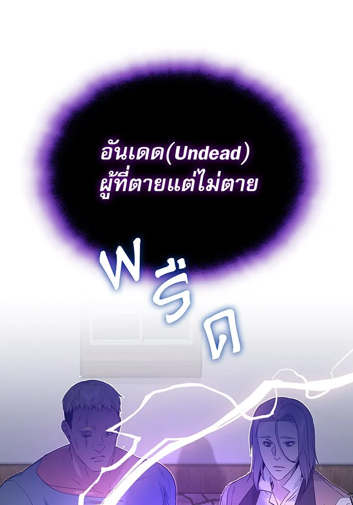 The Dark Magician Transmigrates After 66666 Years – จอมเวทเกิดใหม่ในรอบ 66666 ปี Chap 5 - Next Chap 6