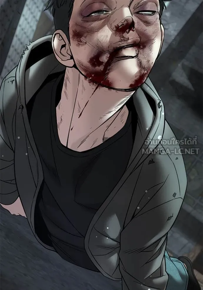 The Bully in Charge Chap 160 - Next Chap 161
