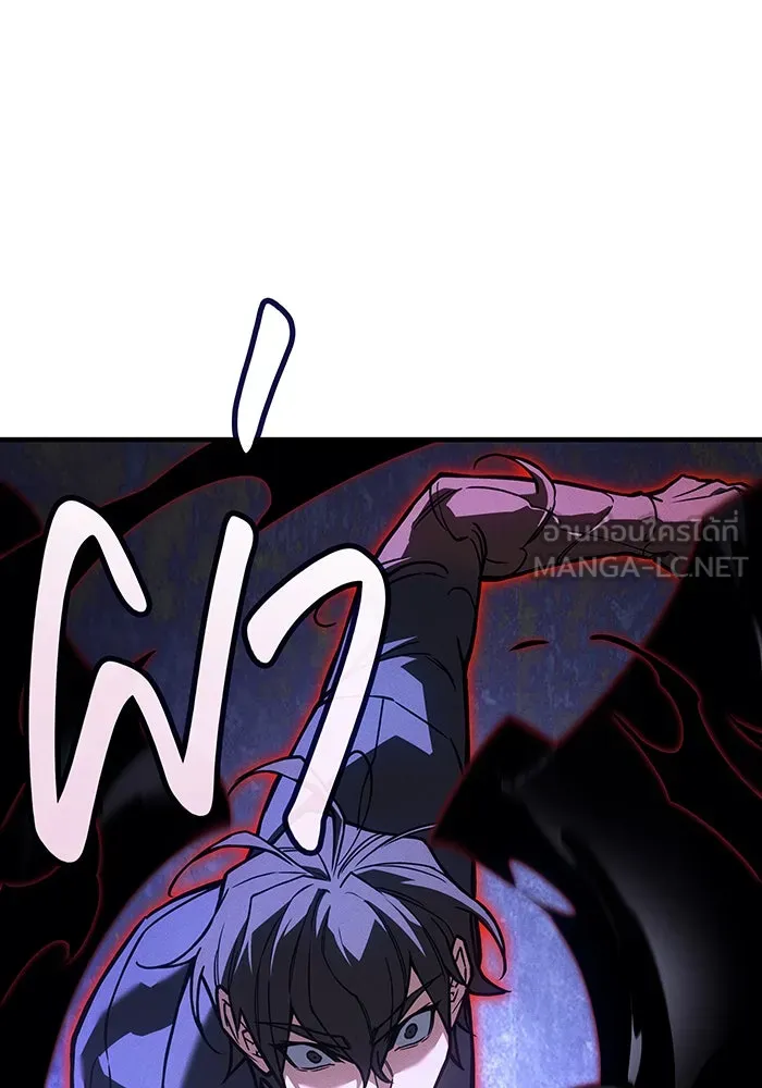 Regressing With the King’s Power – เกิดใหม่พร้อมพลังแห่งราชัน Chap 104 - Next Chap 105