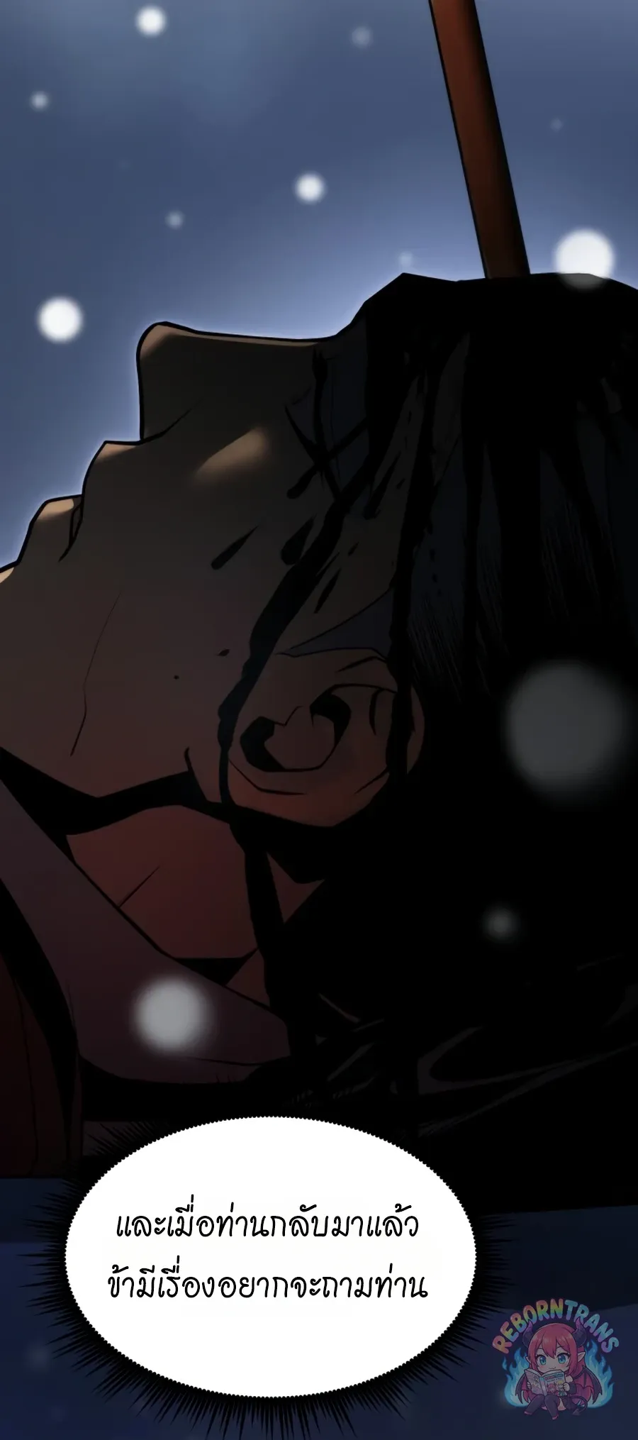 Chronicles of the Demon Faction Chap 170 - Next Chap 171