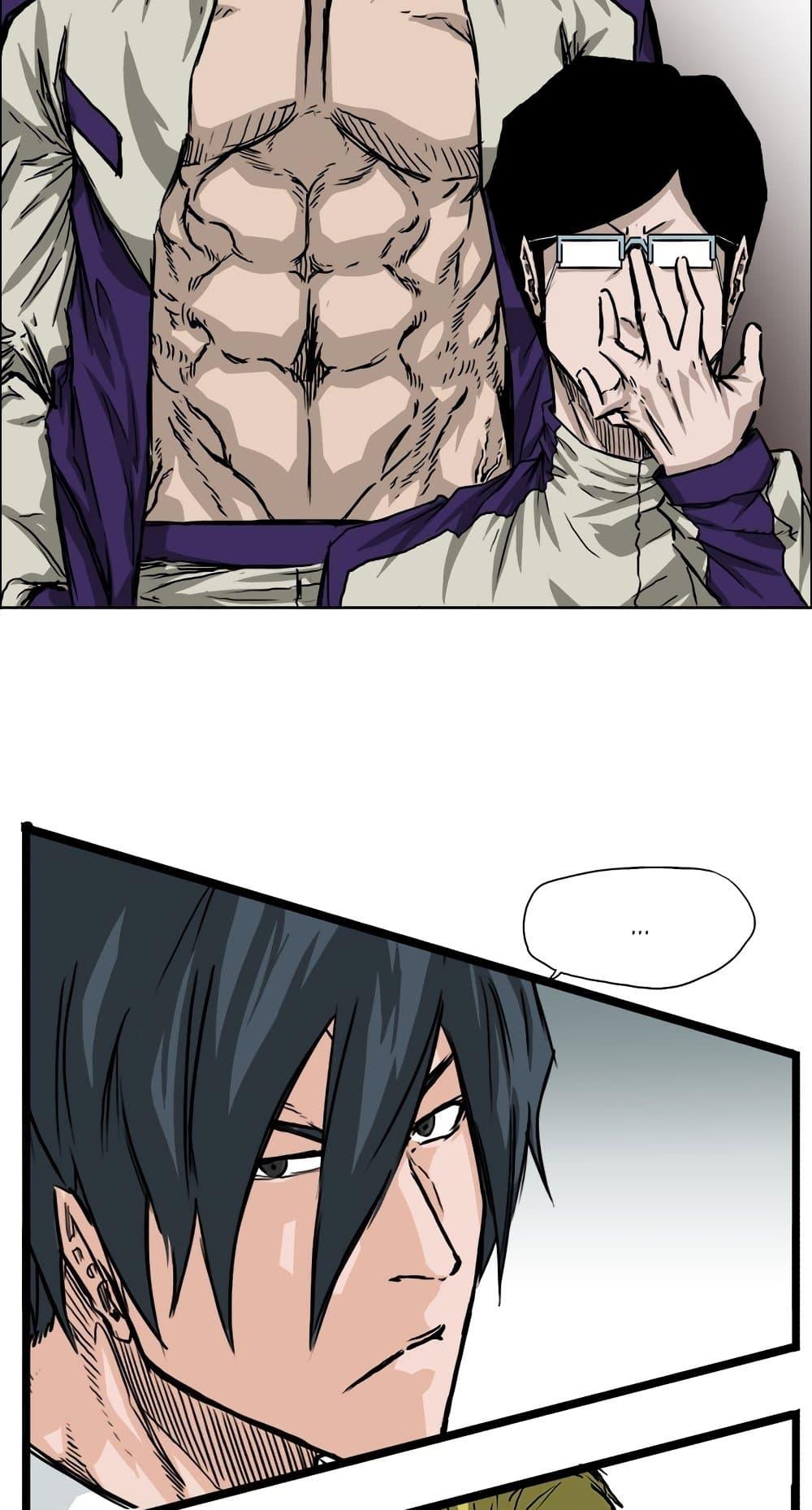 Boss in School Chap 37 - Next Chap 38