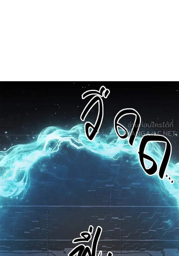 I Obtained a Mythic Item – พลิกชะตาคว้าไอเทมระดับเทพ Chap 89 - Next Chap 90