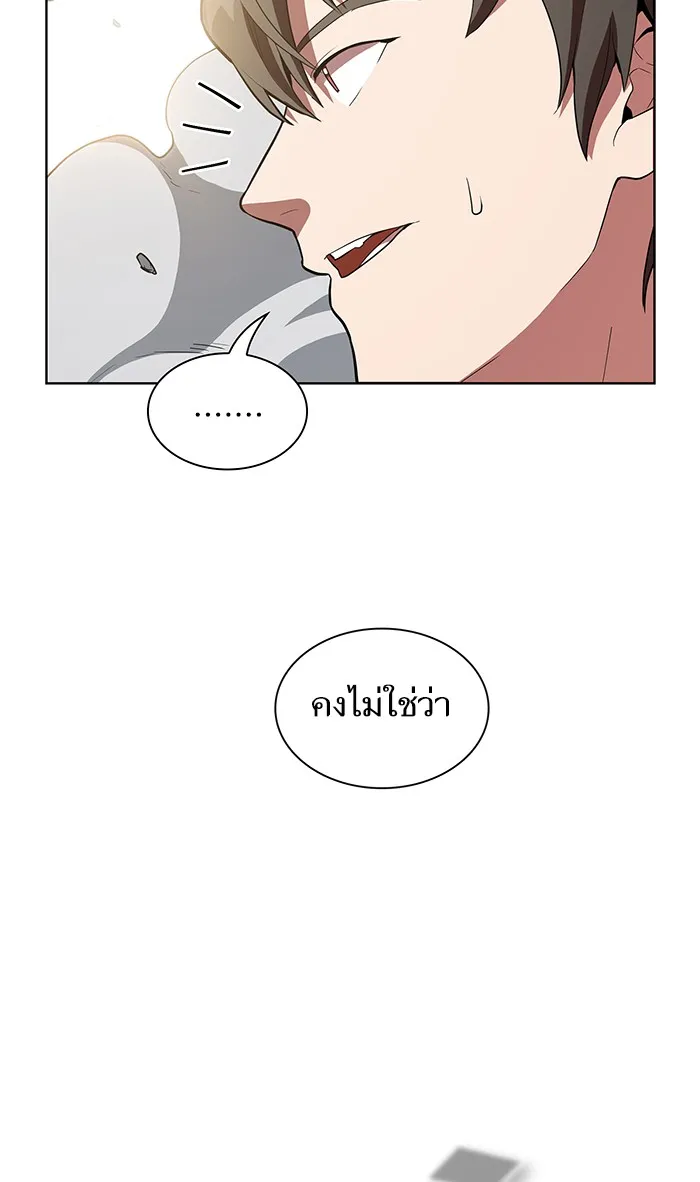 The Tutorial Tower of the Advanced Player – ผู้เล่นขั้นเทพแห่งหอคอยฝึกสอน Chap 4 - Next Chap 5