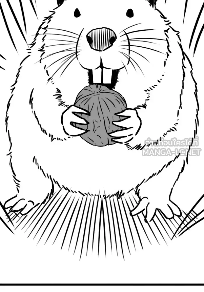 Reality Quest Chap 164.5 - Next Chap 165.5