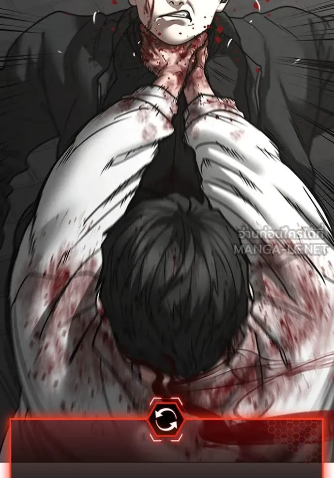 Reality Quest Chap 189 - Next Chap 190