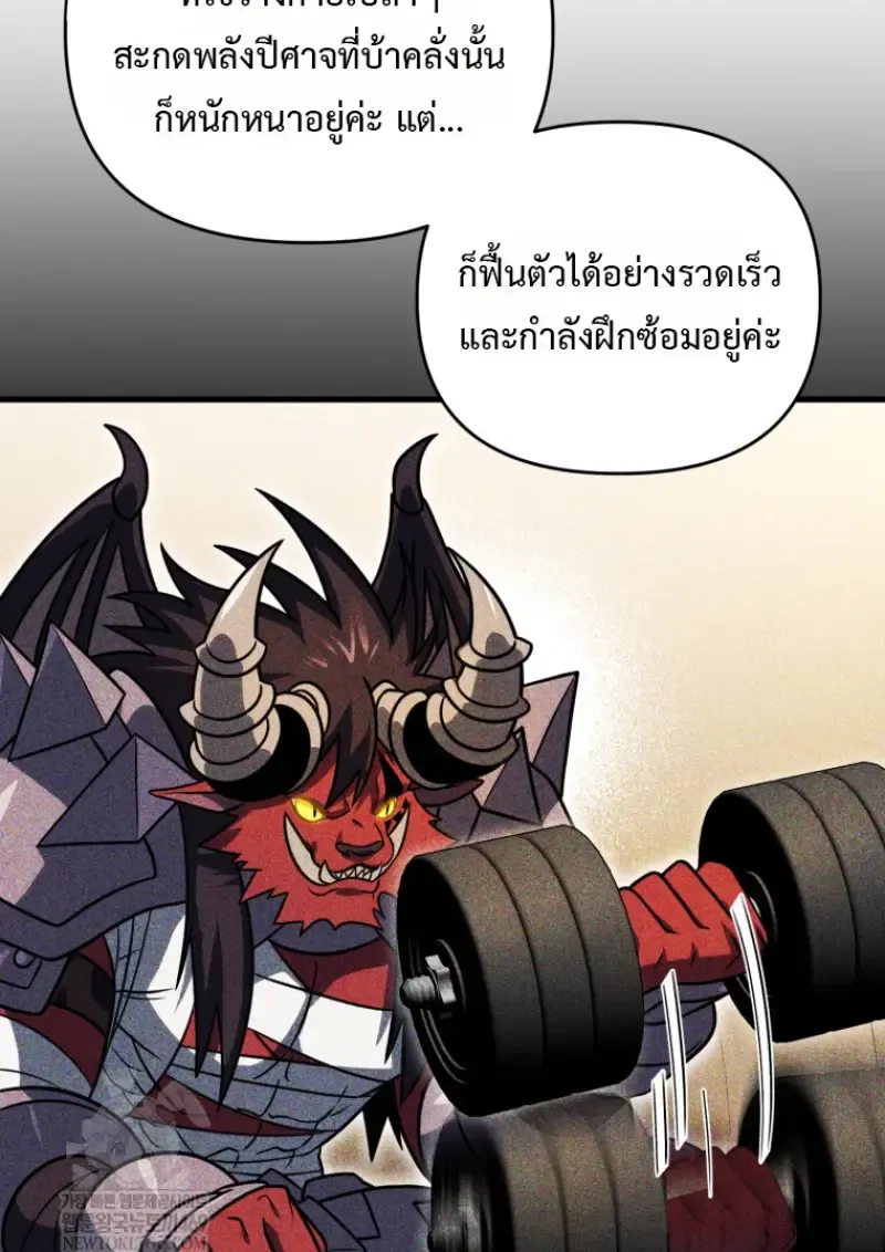 Player Who Returned 10,000 Years Later Chap 137 - Next Chap 138