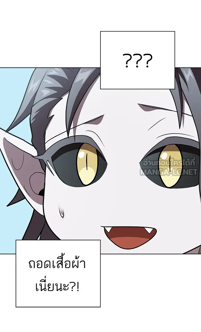 The Tutorial Tower of the Advanced Player – ผู้เล่นขั้นเทพแห่งหอคอยฝึกสอน Chap 96 - Next Chap 97