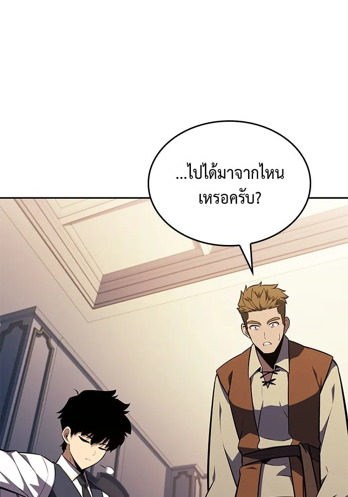 The Regressed Son of a Duke is an Assassin – ลูกชายคนเล็กของดยุกคือมือสังหาร Chap 21 - Next Chap 22