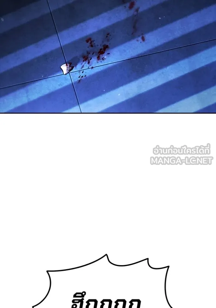 The Great War Chap 27 - Next Chap 28